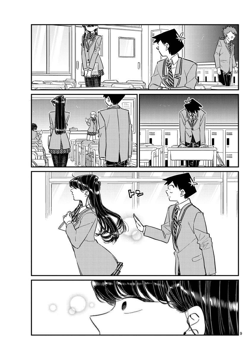 Komi-san wa Komyushou Desu Chapter 114 9